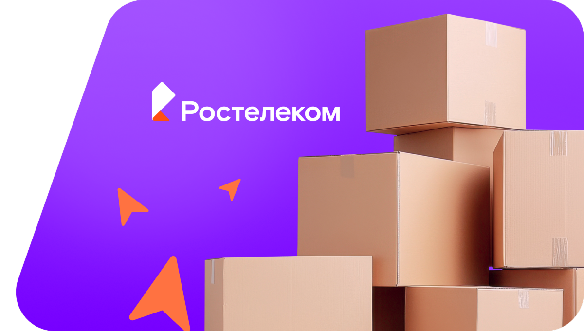 Переезд в новую квартирув деревня Котегурт (Удмуртская Республика)